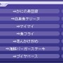 Copyright (c) Softmax Co.,Ltd.　All rights reserved. Copyright (c) Nexon Corporation and Nexon Japan Co.,Ltd. All rights reserved.
