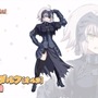 「Fate/Grand Carnival」公式略称は「ドカニ」？「カニグラ」？それとも「グランバル・ファンタジー」!?─展開中のアンケは時速4万票超え