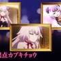「Fate/Grand Carnival」公式略称は「ドカニ」？「カニグラ」？それとも「グランバル・ファンタジー」!?─展開中のアンケは時速4万票超え