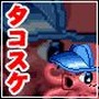 極上パロディウス