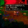 24年ぶりリマスター『サガ フロンティア リマスター』プレイレポート―オリジナル版の魅力はそのままに、よりわかりやすく遊びやすく【特集】