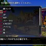 24年ぶりリマスター『サガ フロンティア リマスター』プレイレポート―オリジナル版の魅力はそのままに、よりわかりやすく遊びやすく【特集】