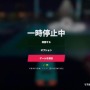 『ドライブバイ』インサイドちゃんvsげむすぱ編集部、勝ったのはどっち？―カオス過ぎるレースゲー対決の模様をレポート