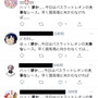 『ウマ娘』実競馬にも広がる復活アイテム「目覚まし時計」の使用―負けたら「ハッ！夢か…」で現実逃避