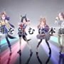 『ウマ娘』新CMシリーズ「Heroes」第4弾では“津嘉山正種さん”にナレーション変更！渋いボイスはそのままに、ひと味違ったカッコよさを体験