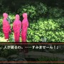 山村美沙サスペンス 京都鞍馬山荘殺人事件
