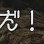 『バイオハザード　ヴィレッジ』名言・迷言集！ まったくよくない「よし」をはじめ、本作はスゴいセリフで溢れているぞ【ネタバレ注意】