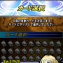 ユグドラ・ユニゾン ～聖剣武勇伝～
