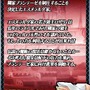 ユグドラ・ユニゾン ～聖剣武勇伝～