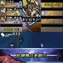 ユグドラ・ユニゾン ～聖剣武勇伝～