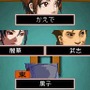 200V麻雀 チャレンジスピリッツ
