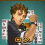 200V麻雀 チャレンジスピリッツ