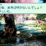 サクラノート ～いまにつながるみらい～
