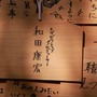 サクラノート ～いまにつながるみらい～