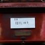 サクラノート ～いまにつながるみらい～