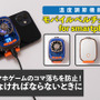 スマホの熱暴走はこれで解決！モバイルペルチェクーラーが販売開始ーソシャゲの周回や動画配信時にあると安心