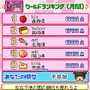 いれかえIQクロスワードDX