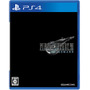『FF7リメイク インターグレード』オリジナルサウンドトラックが発売─多彩なアレンジがされた「かめ道楽」の曲に浸ろう！