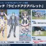 基本無料オンラインRPG『PSO2 NGS』8月実装予定の新クラス「ブレイバー」映像やシーズン形式で展開するイベント情報公開