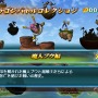 ドラゴンボール レイジングブラスト