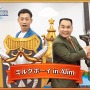 全世界3,800万DL突破の『ブレフロ』最新作！『ブレイブ フロンティア レゾナ』2021年夏配信