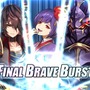 全世界3,800万DL突破の『ブレフロ』最新作！『ブレイブ フロンティア レゾナ』2021年夏配信