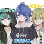 ゲームに動画など“作ってみること”が得意なマルチクリエイター！VTuberグループ「MON✞PANI」のリーダー「ますおくん」にインタビュー