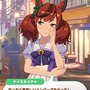 『ウマ娘』「ナイスネイチャ」に作って欲しい料理は？ 庶民派な彼女への妄想シチュ大募集【アンケート】