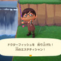 川のエステティシャン！『あつまれどうぶつの森』で釣れる「ドクターフィッシュ」ってどんな魚？【平坂寛の『あつ森』博物誌】