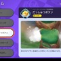 『ポケモンユナイト』ゲンガーが調整必須なくらい強い！？ “へどりめ”コンボのヤバさと対策を紹介