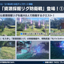 『PSO2 NGS』新クラス「ブレイバー」8月4日、新緊急「資源採掘リグ防衛戦」8月18日登場予定！