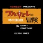 『ワルキューレの冒険』8月1日で35周年─心踊るモチーフでジャンルの黎明期を支え、ドット越しに美少女を見たあの日…！