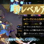 『FGO』新要素「サーヴァントコイン」を解説！最大強化にかかる枚数は？オススメ「アペンドスキル」も紹介