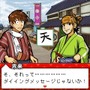 「TGS2009」カプコンブース出展情報その2！『戦国BASARA3』と『タツカプUAS』映像出展
