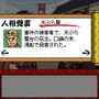 「TGS2009」カプコンブース出展情報その2！『戦国BASARA3』と『タツカプUAS』映像出展