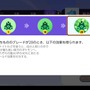 『ポケモンユナイト』最近注目の「おたすけバリア」って使ってる？ 実は序盤の殴り合いでも役立つ優れもの