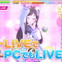 DMM版『デレステ』が今秋リリース！大画面で楽しめる新機能「オートLIVE」を搭載