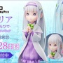 「エミリア-幼日のおもひで- 1/7スケールフィギュア」11,880円（税込）（C）長月達平・株式会社KADOKAWA刊／Re:ゼロから始める異世界生活2製作委員会