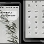 コミュニティとゲームの未来は?～「日本で育つ新しいコミュニティの魅力」新世代ブロードバンド研究会