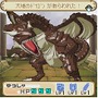 決戦!勇者
