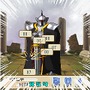 決戦!勇者