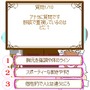 あたしの彼は結婚する気があるかどうか？診断