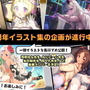 『アズレン』UR駆逐艦「島風」ついに実装！近接戦闘システム、シーズンパス等も語られた「4周年生放送」ひとまとめ