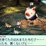 サクラノート ～いまにつながるみらい～