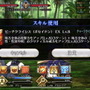 『FGO』清少納言、カイニス、カーマのレアリティや性能は？宝具演出からモーションまで、水着後半組の情報ひとまとめ！