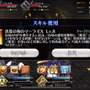 『FGO』清少納言、カイニス、カーマのレアリティや性能は？宝具演出からモーションまで、水着後半組の情報ひとまとめ！