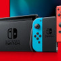 ついにBluetooth音声出力対応！ニンテンドースイッチにアップデートVer.13.0.0が配信開始