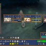 エクシズ・フォルス