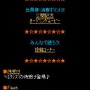 『エクシズ・フォルス』ゲームシステム情報を公開、開発秘話も読める公式モバイルサイトオープン！