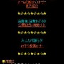 『エクシズ・フォルス』ゲームシステム情報を公開、開発秘話も読める公式モバイルサイトオープン！